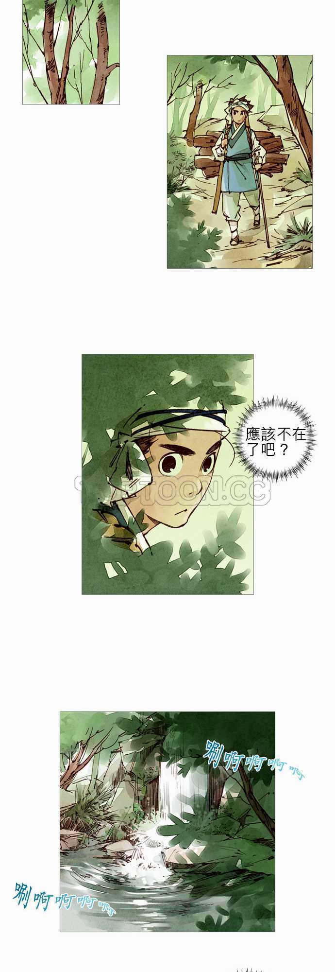 第38话12
