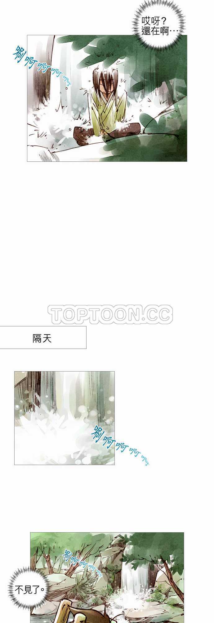 第38话13