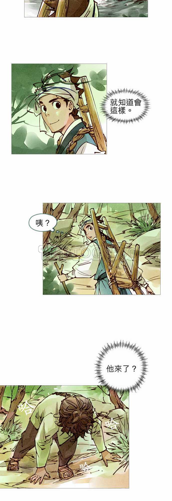 第38话14