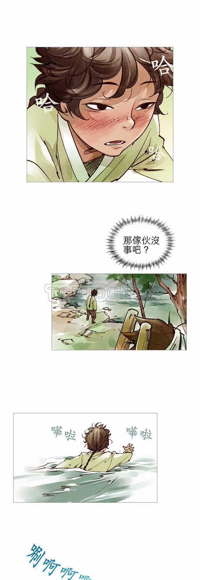第38话15