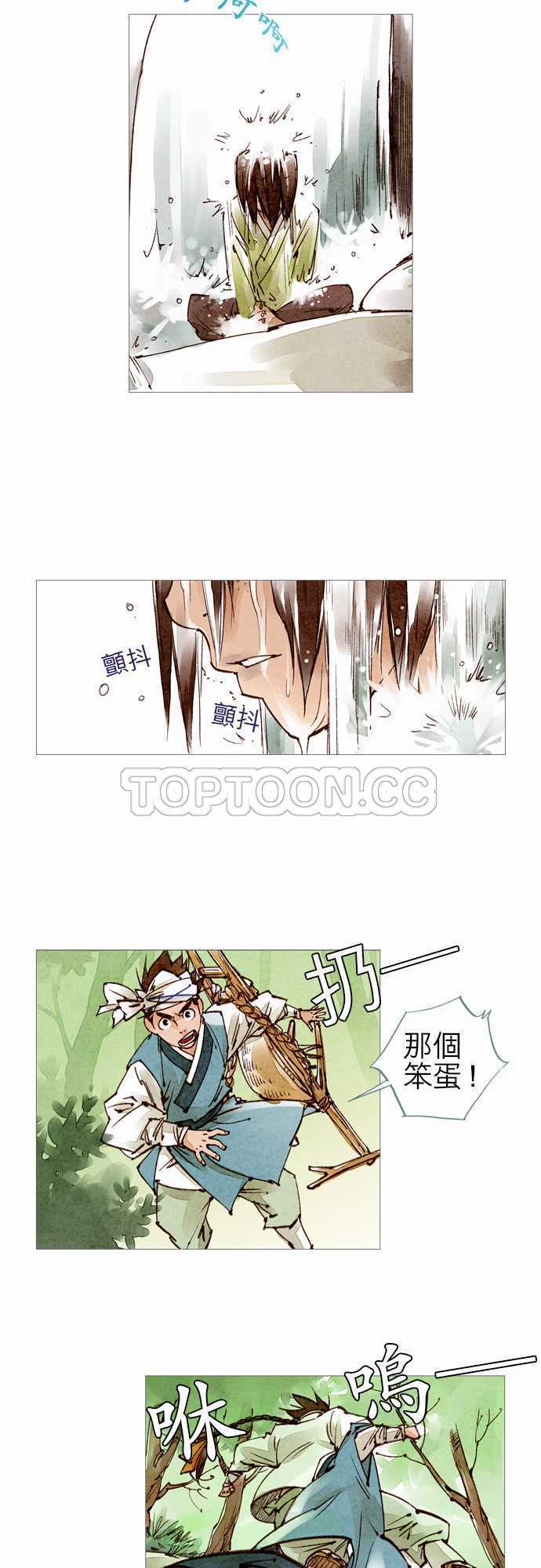 第38话16