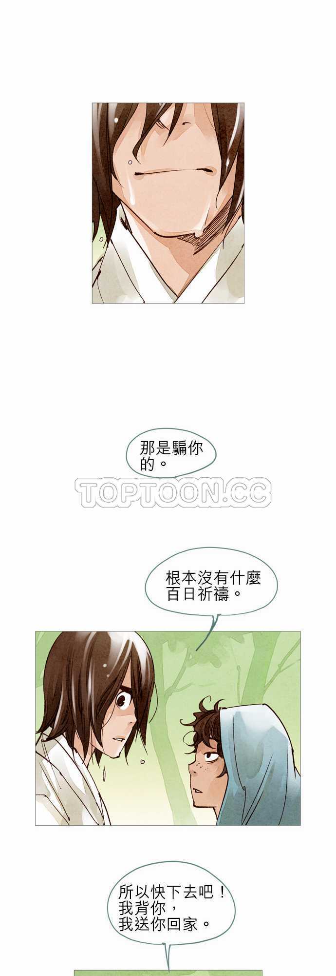第38话19