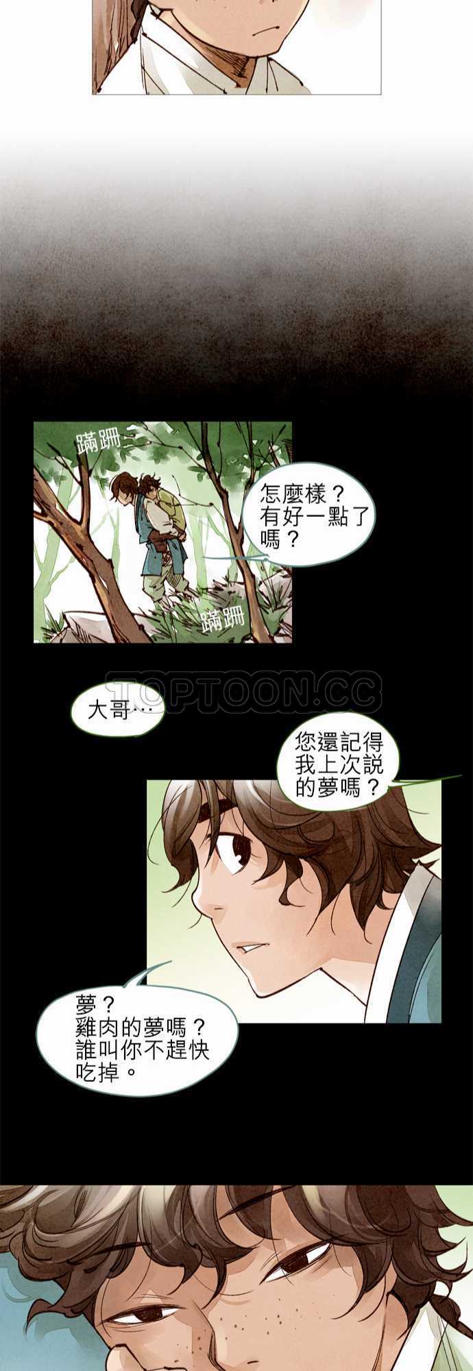 第38话21