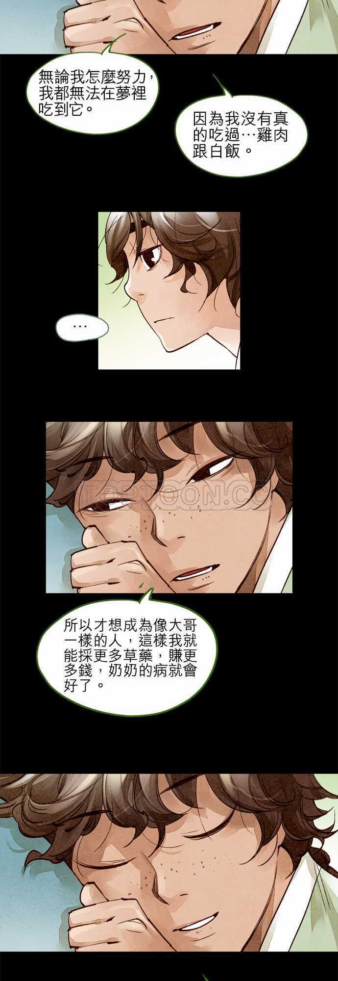 第38话22