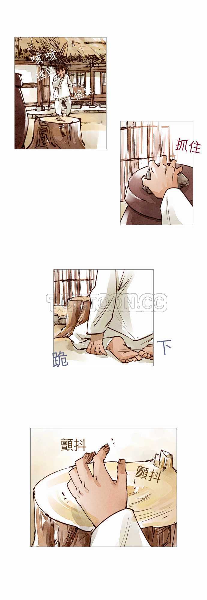 第38话26