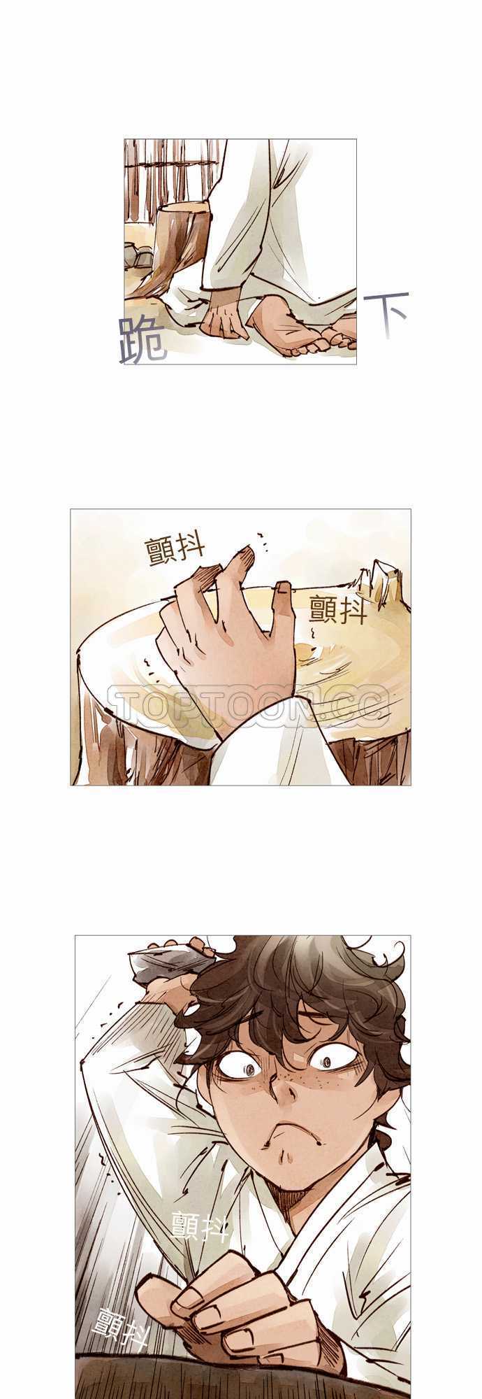 第39话0