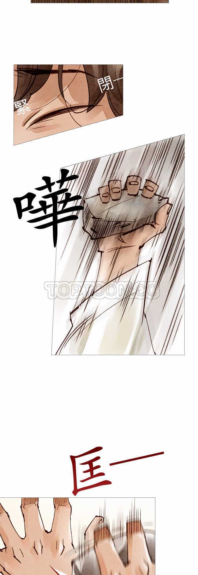 第39话1