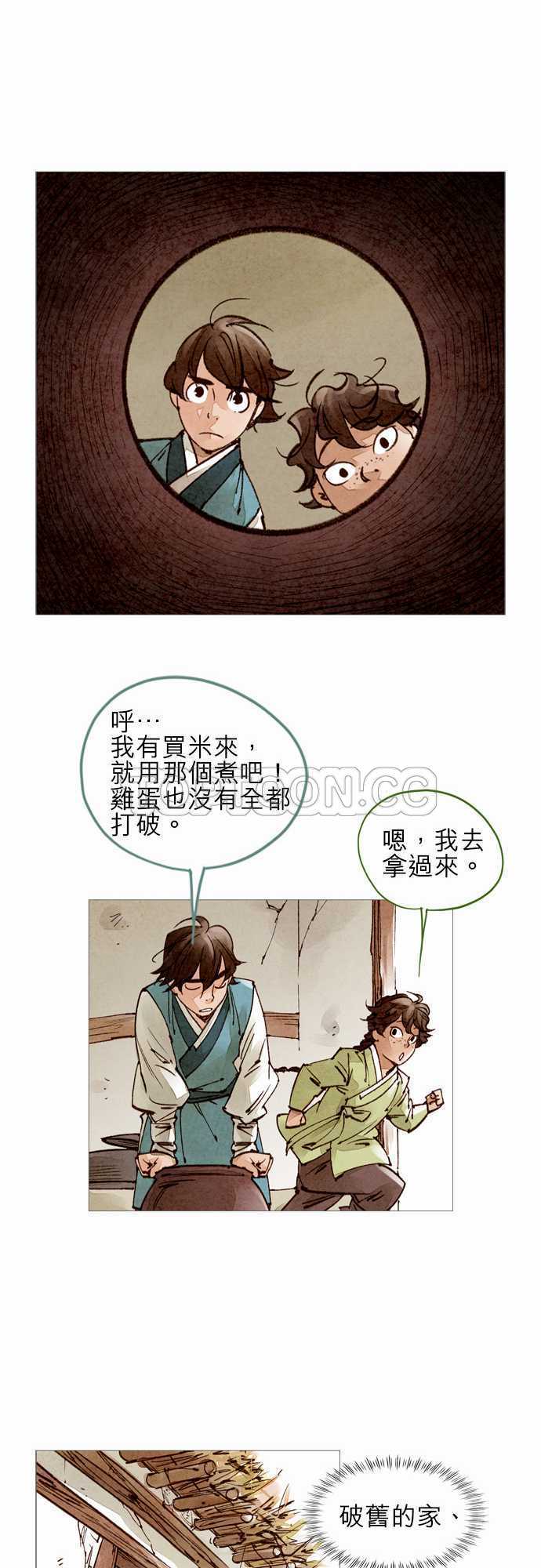 第39话14