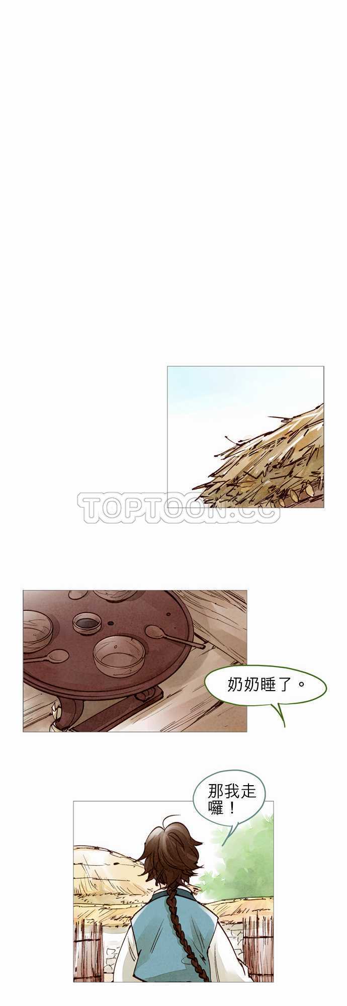 第39话16