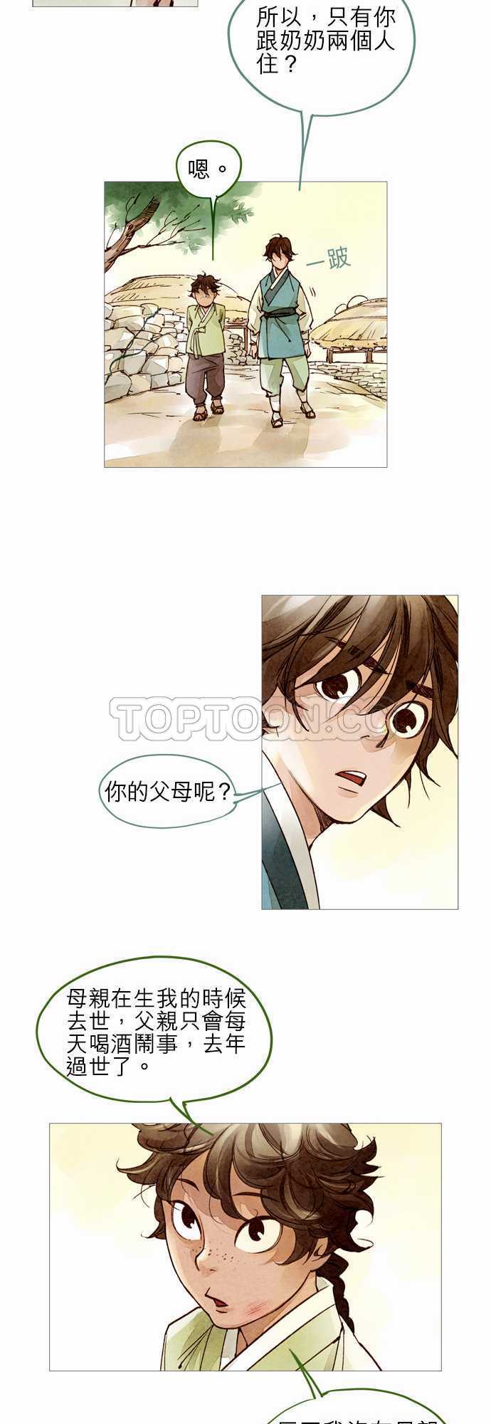 第39话18