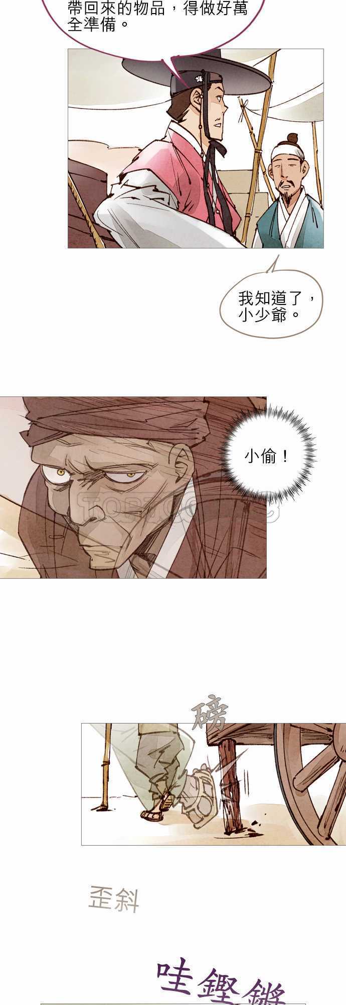 第39话25