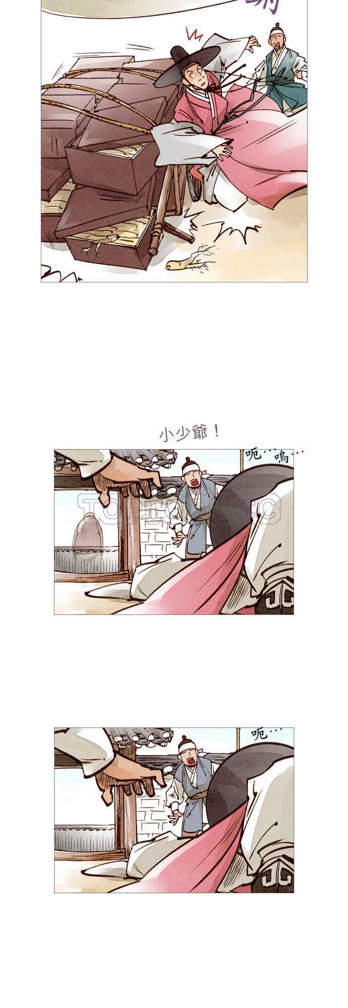 第39话26