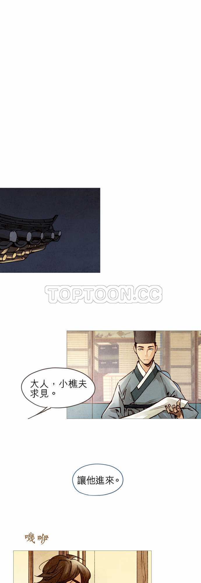 第39话27