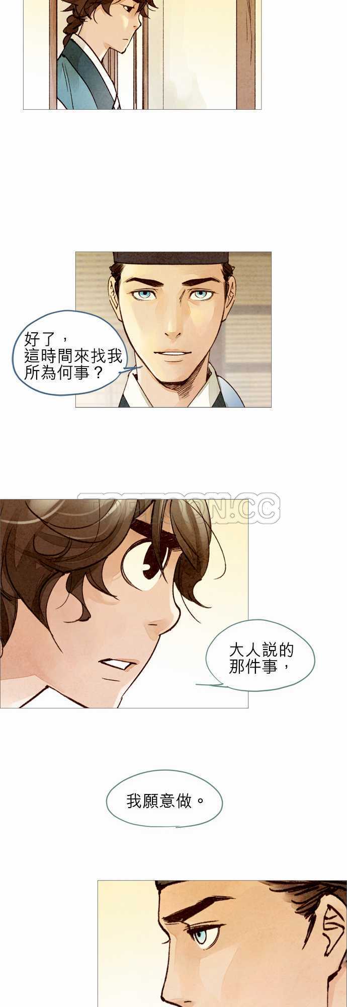 第39话28