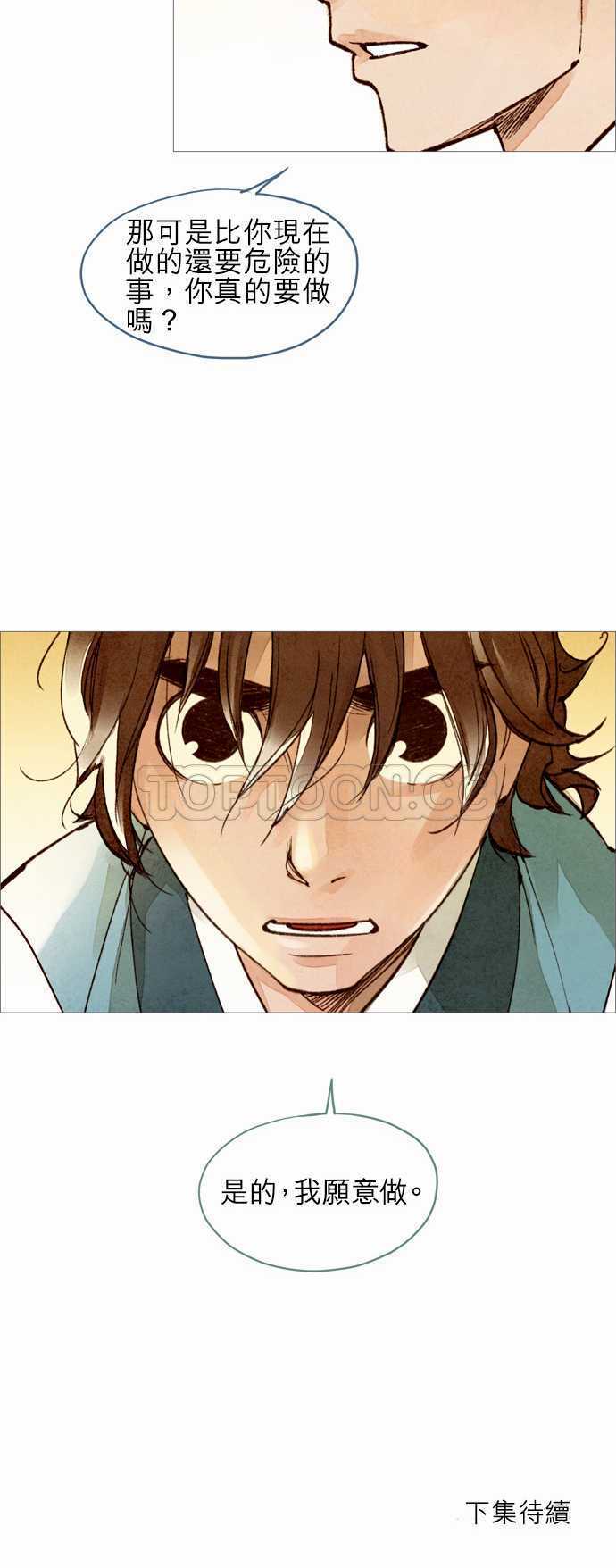 第39话29