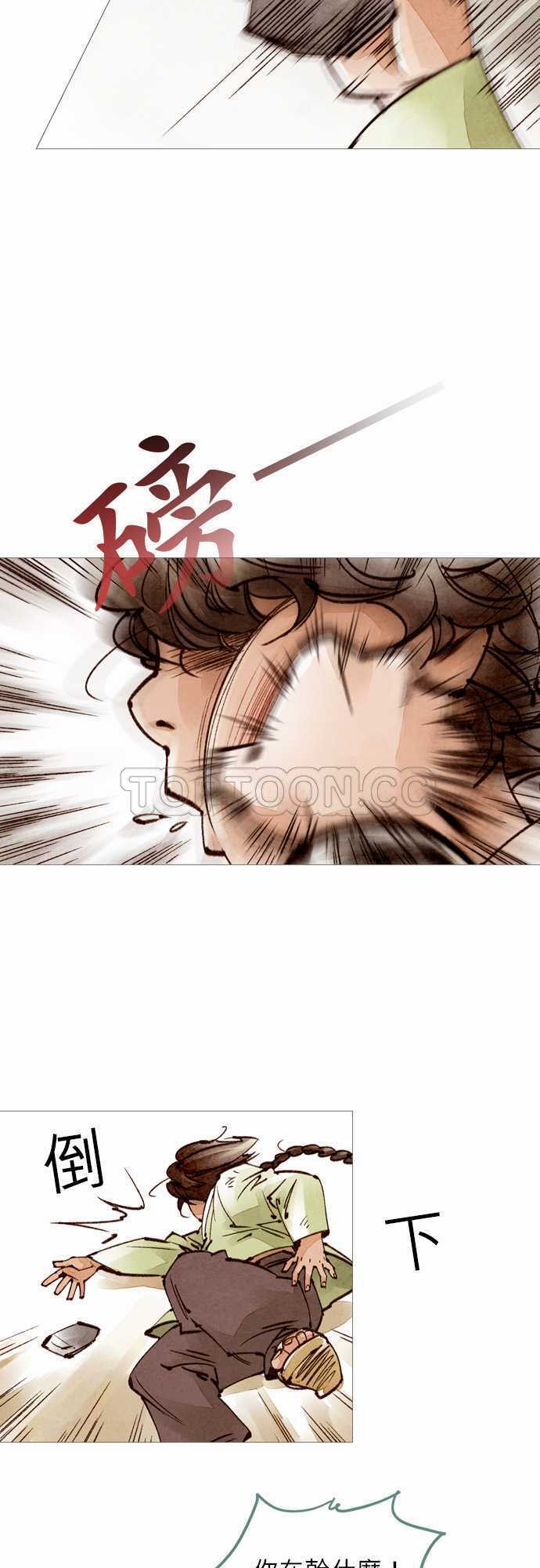 第39话3