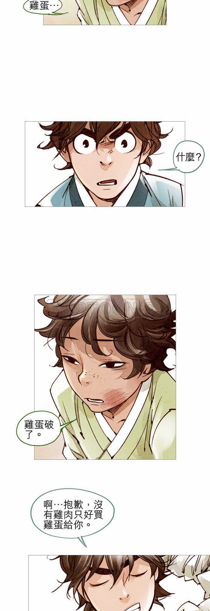 第39话6