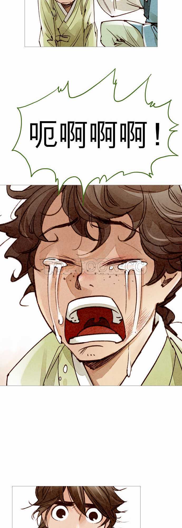 第39话9
