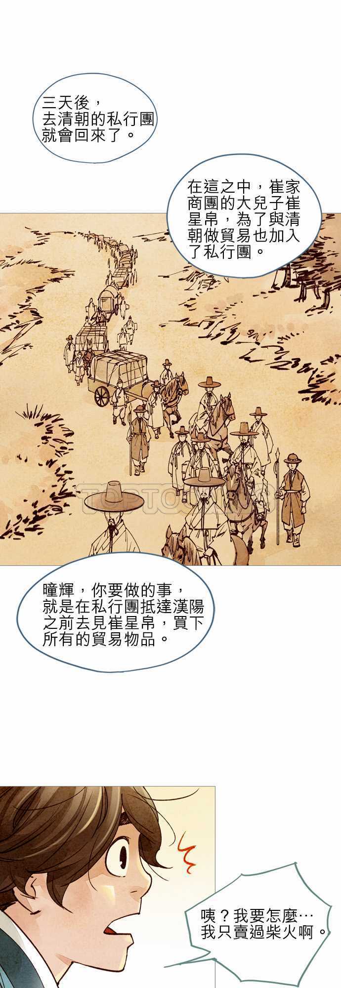 第40话0