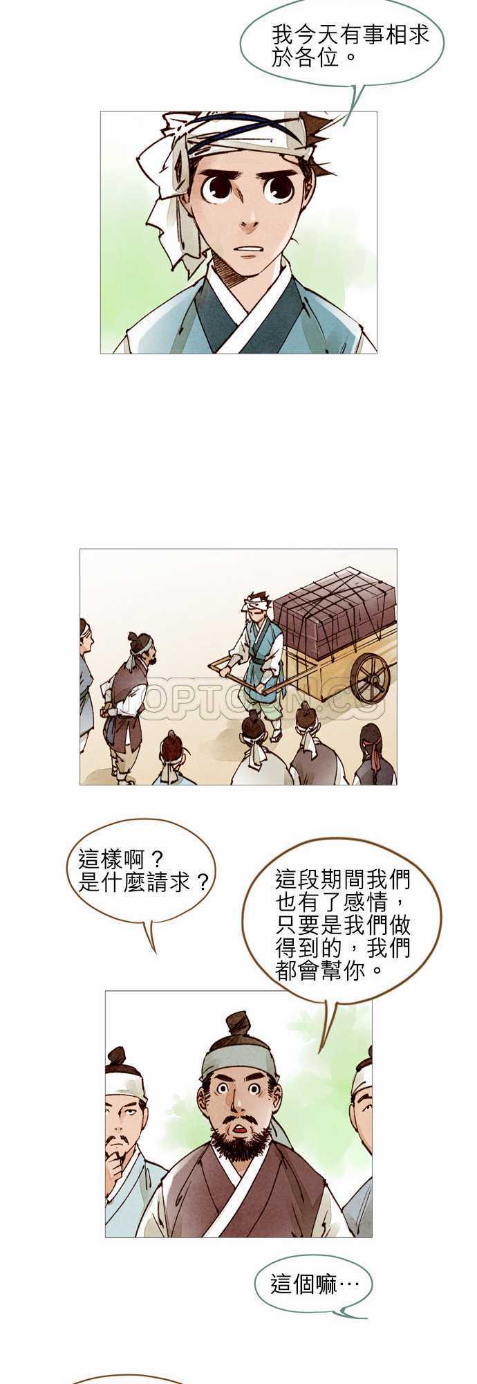 第40话10