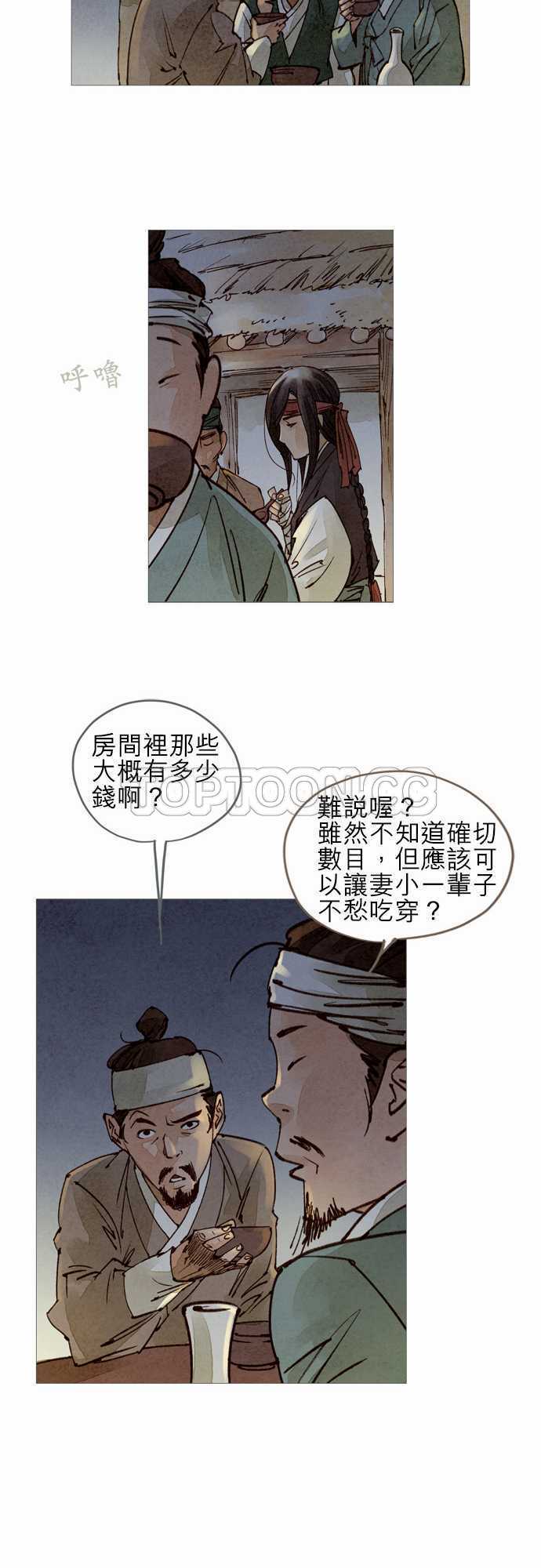 第40话16