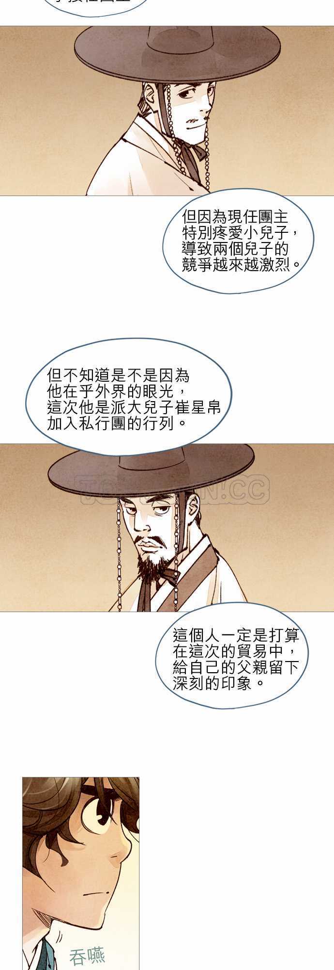第40话2