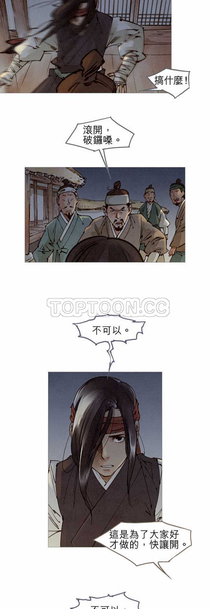 第40话20