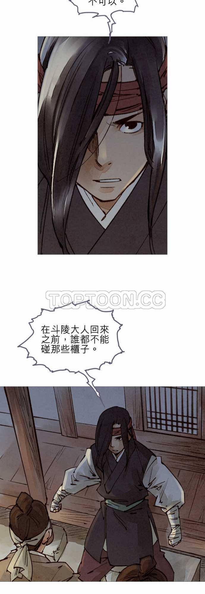 第40话21