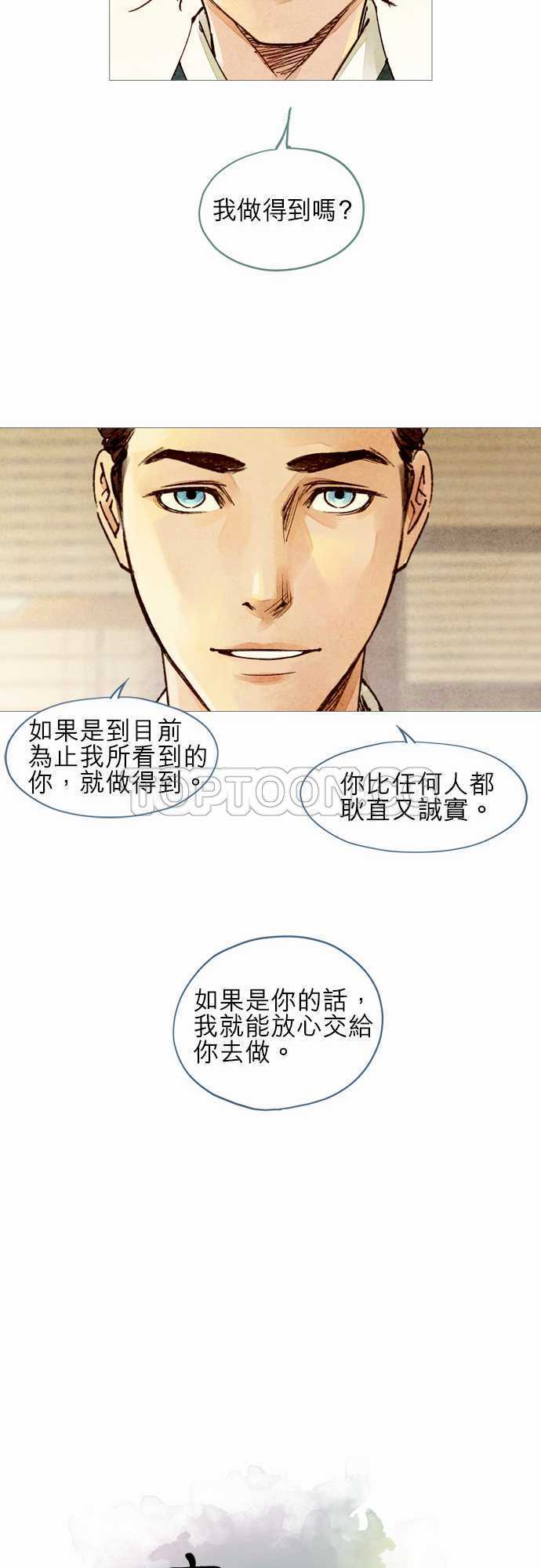 第40话6