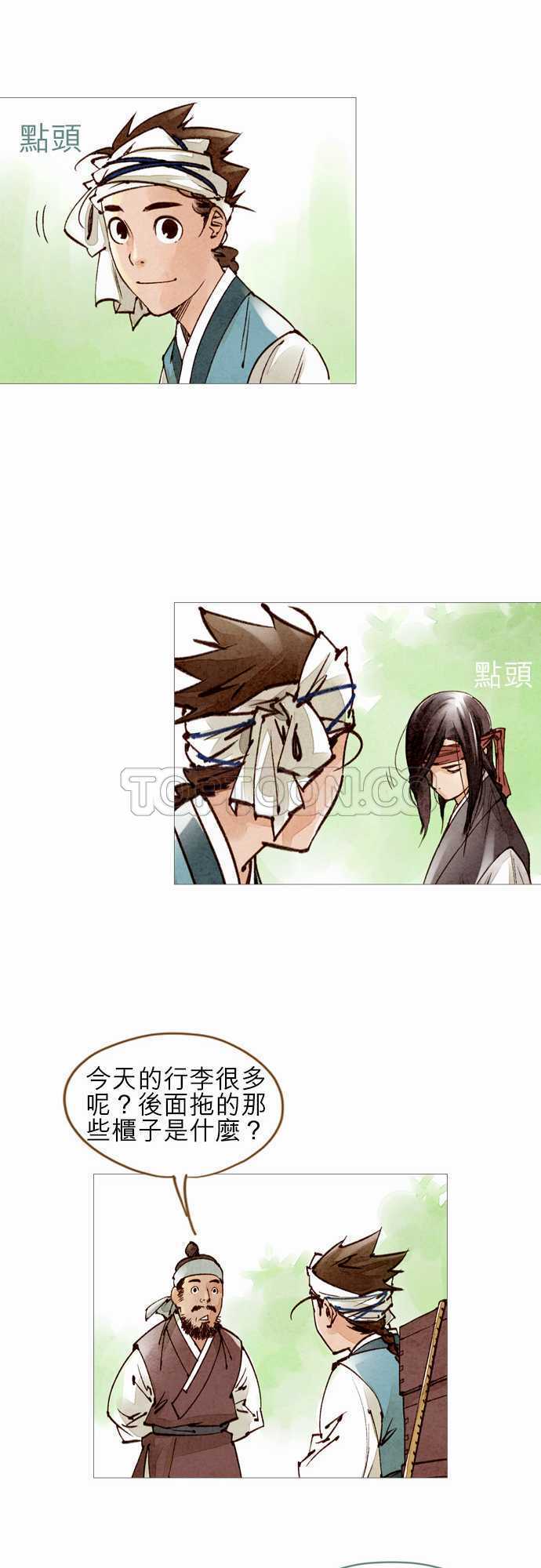 第40话9
