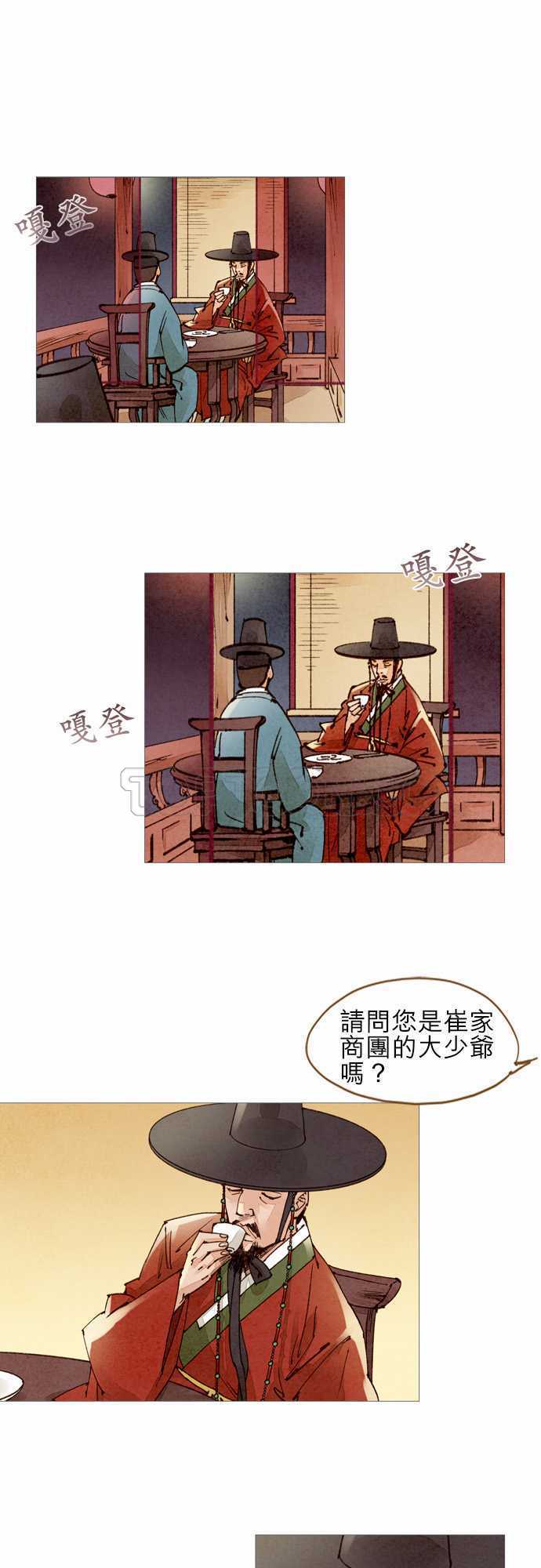 第41话0