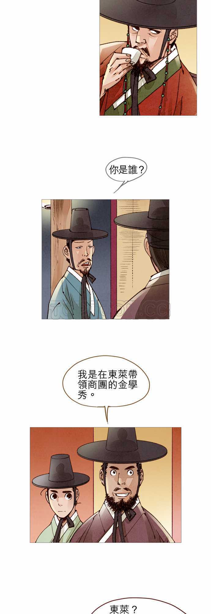 第41话1