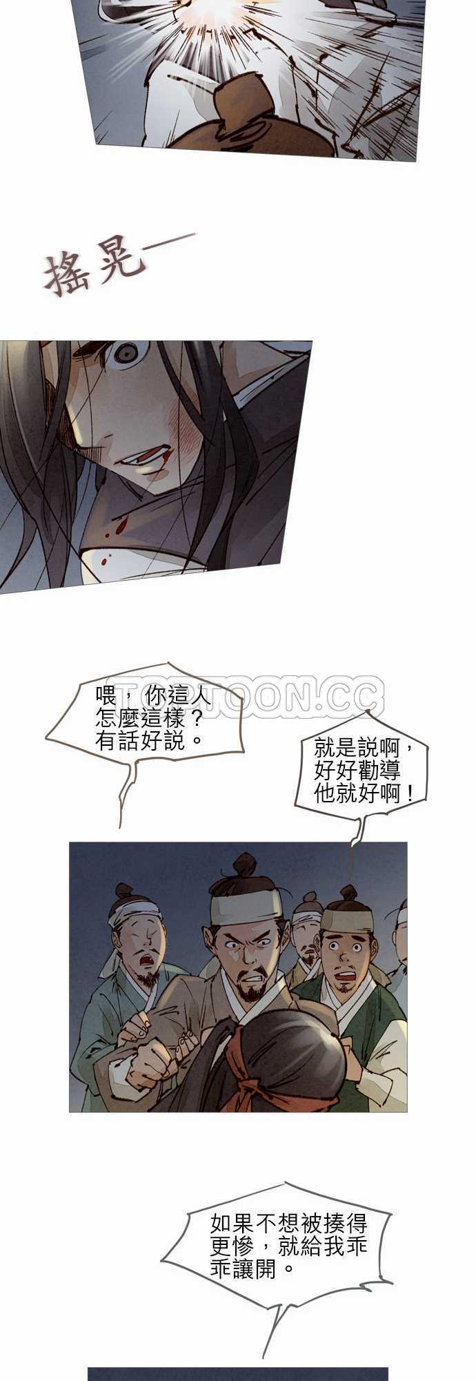 第41话10