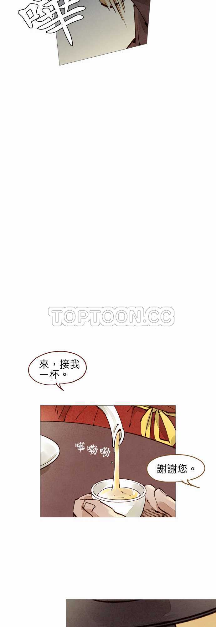 第41话12