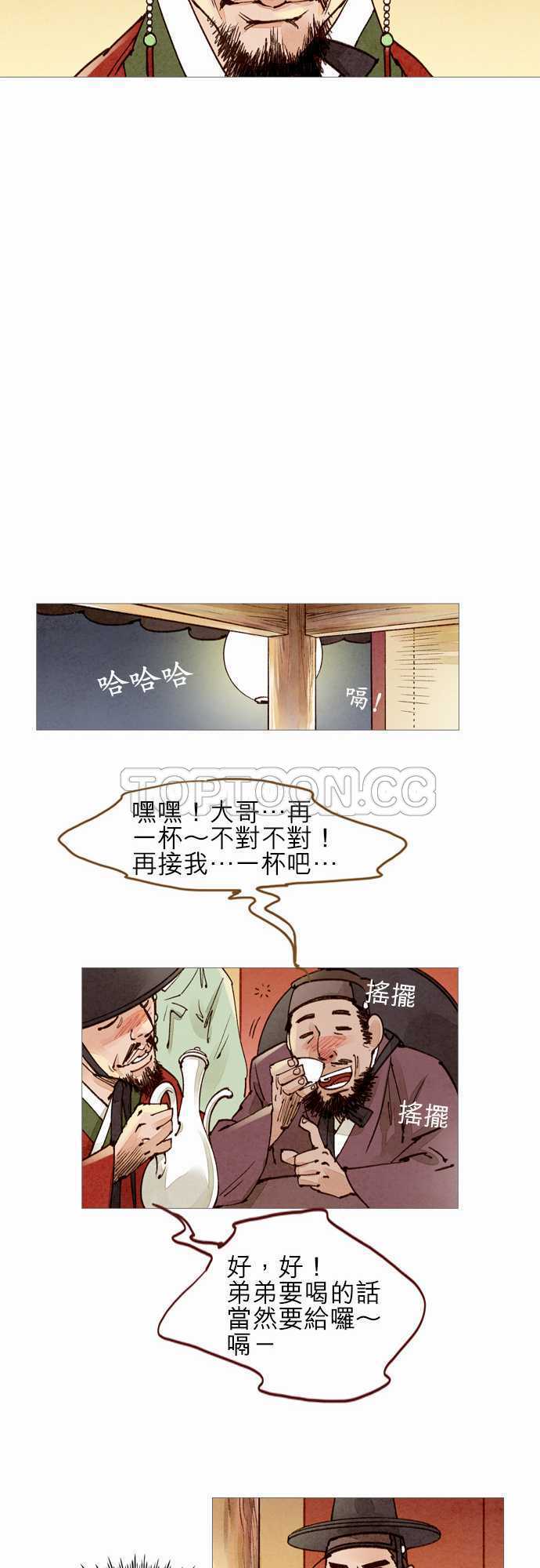 第41话15