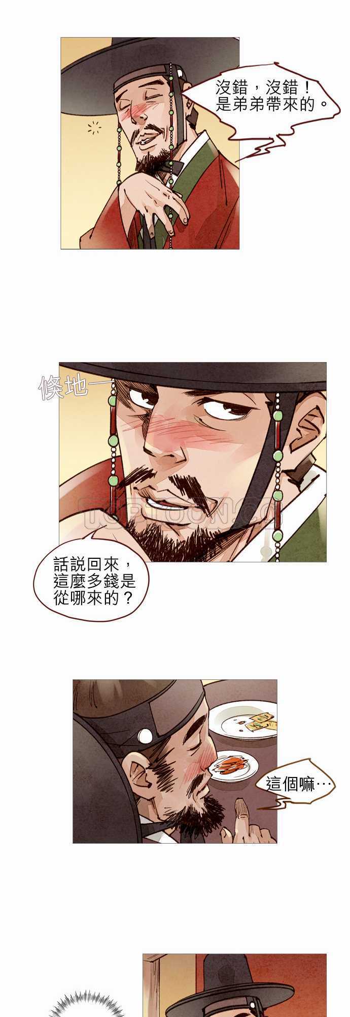 第41话17