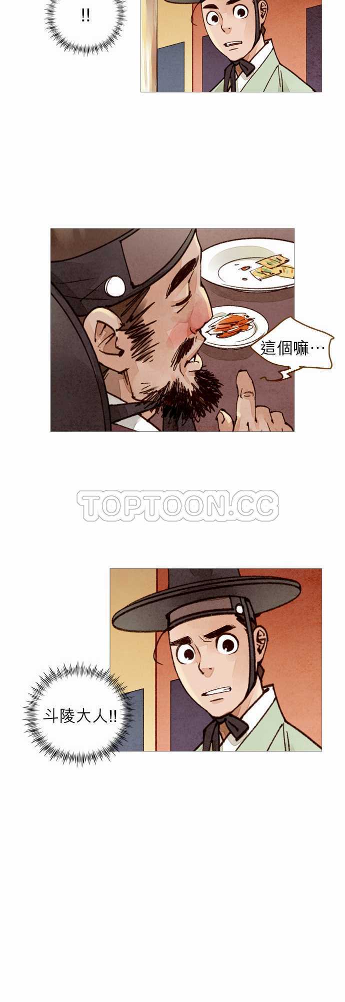 第41话18