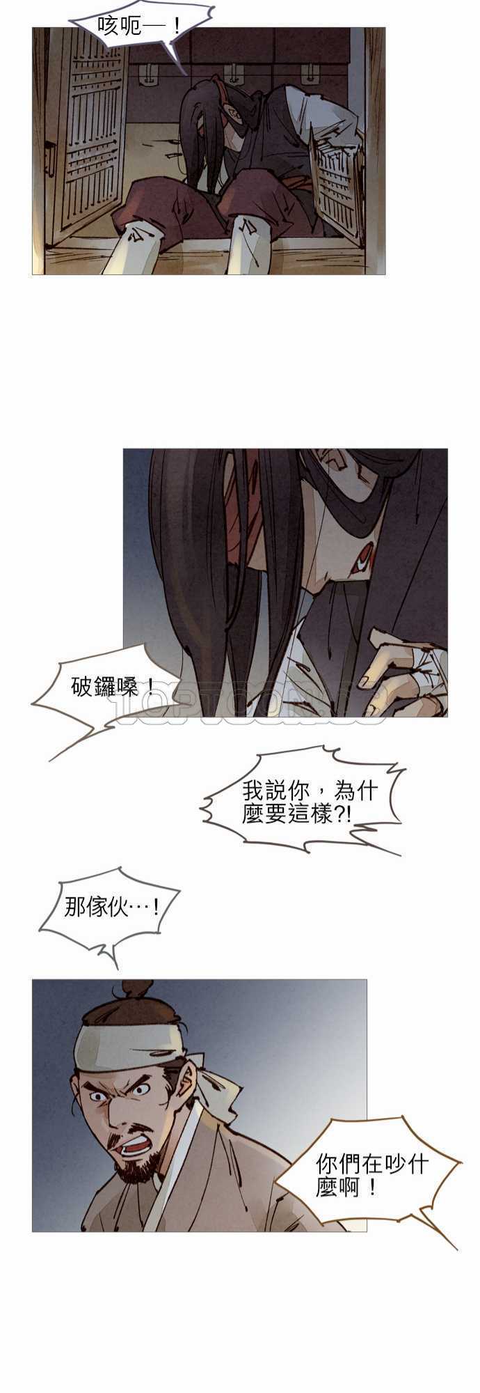 第41话20