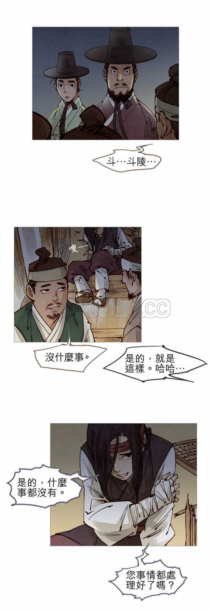 第41话21