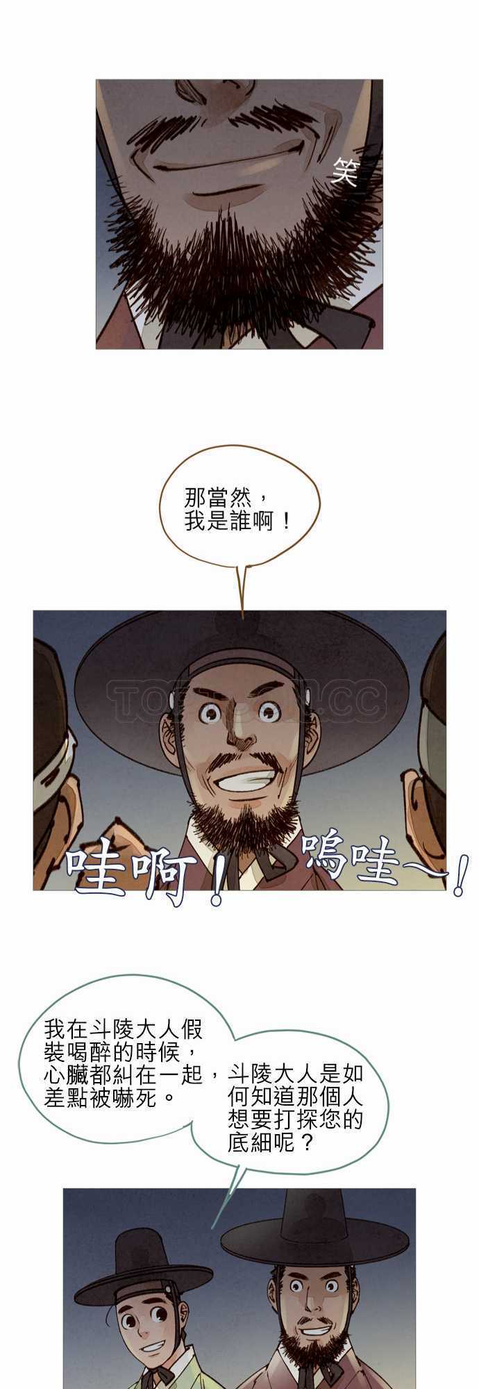 第41话22