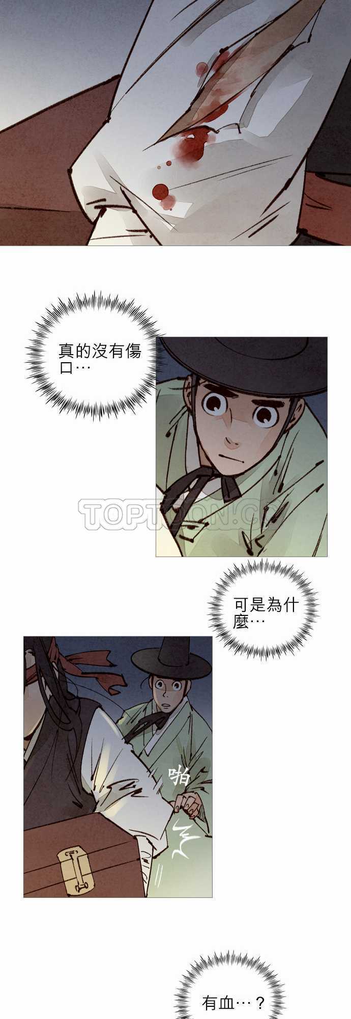 第41话25