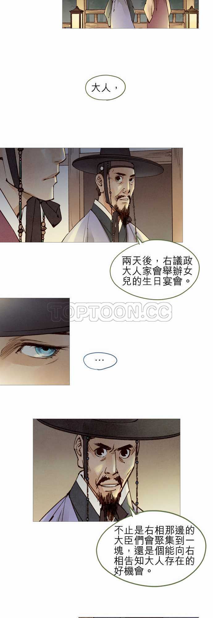 第41话27