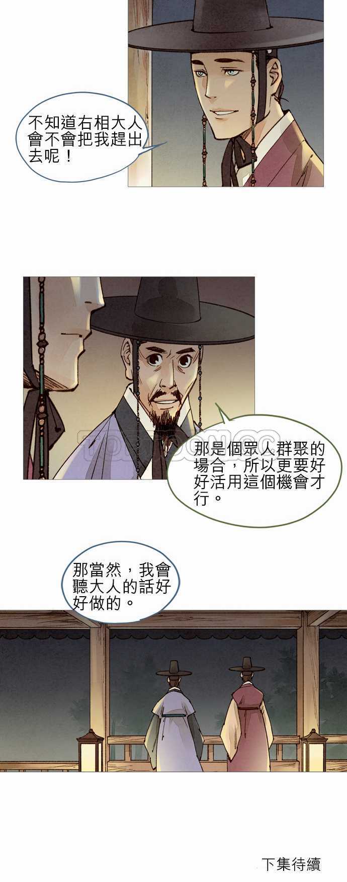 第41话28