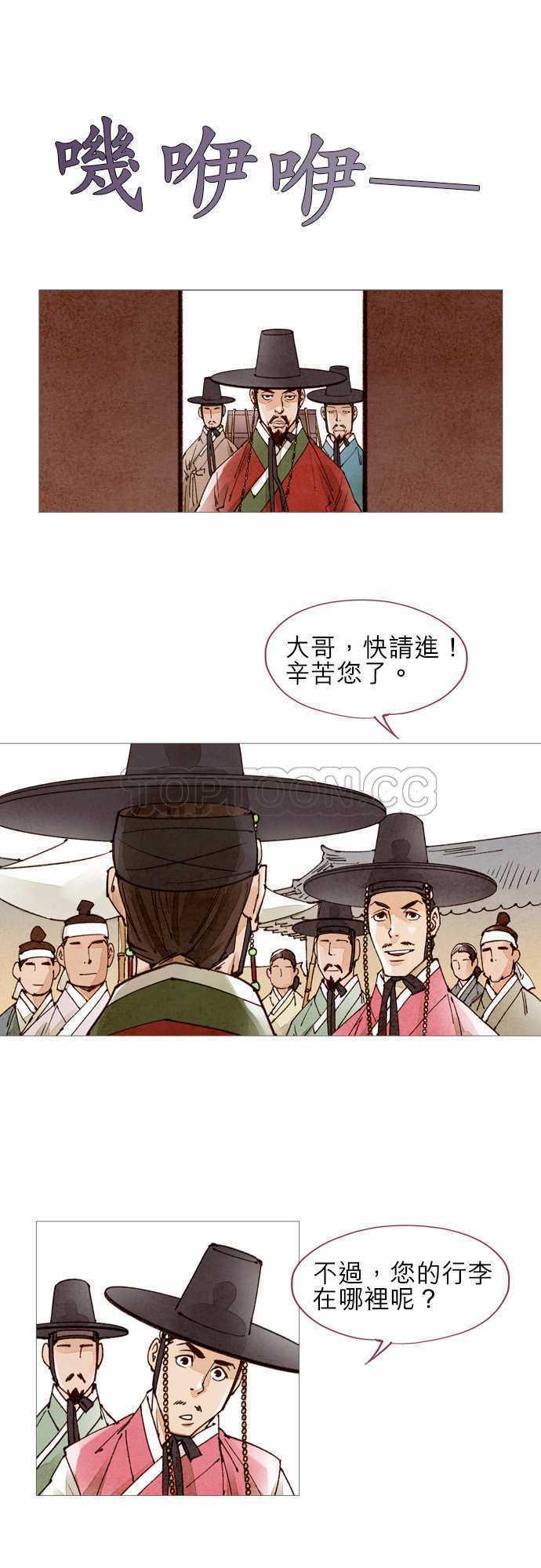 第42话0