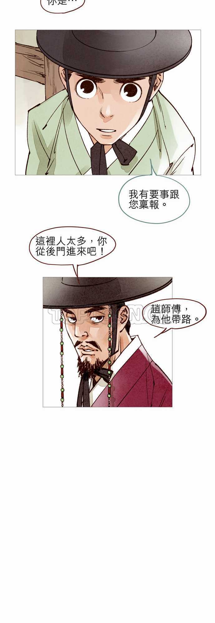 第42话10