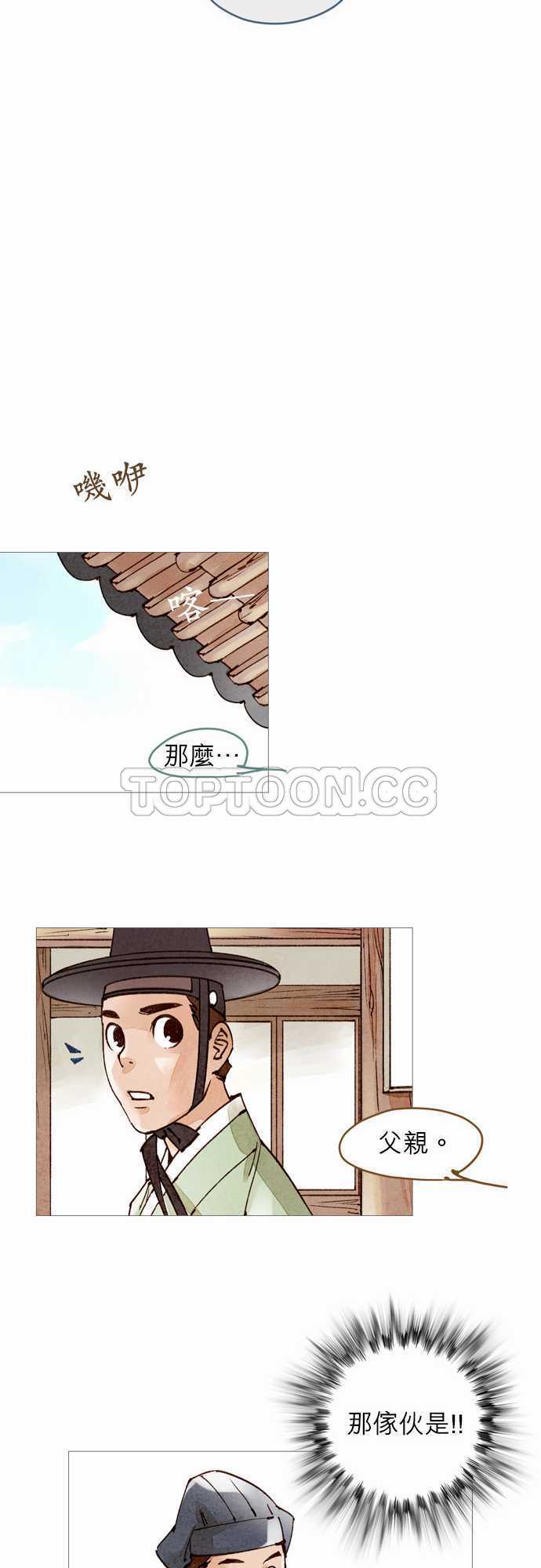 第42话13