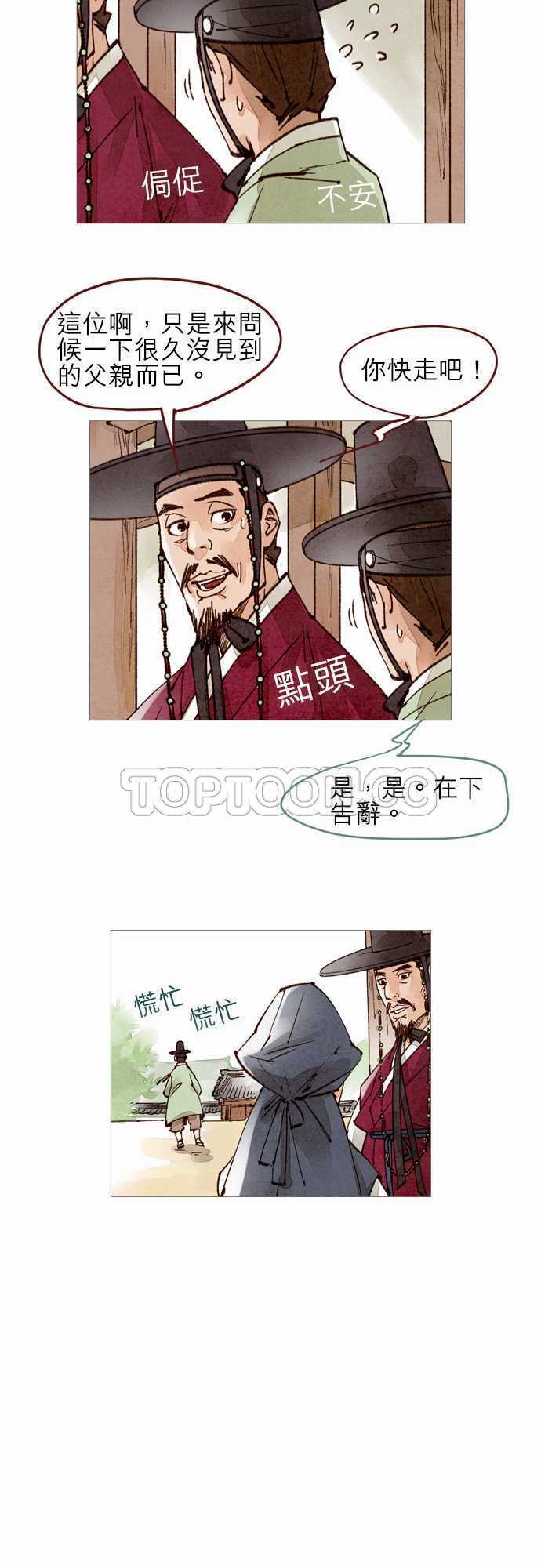 第42话15