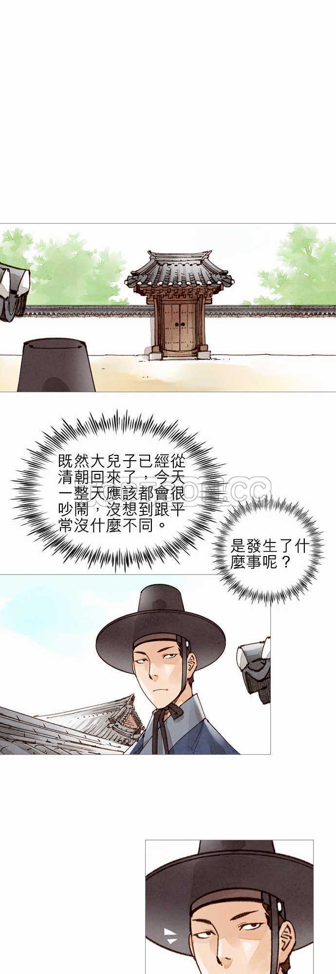 第42话16