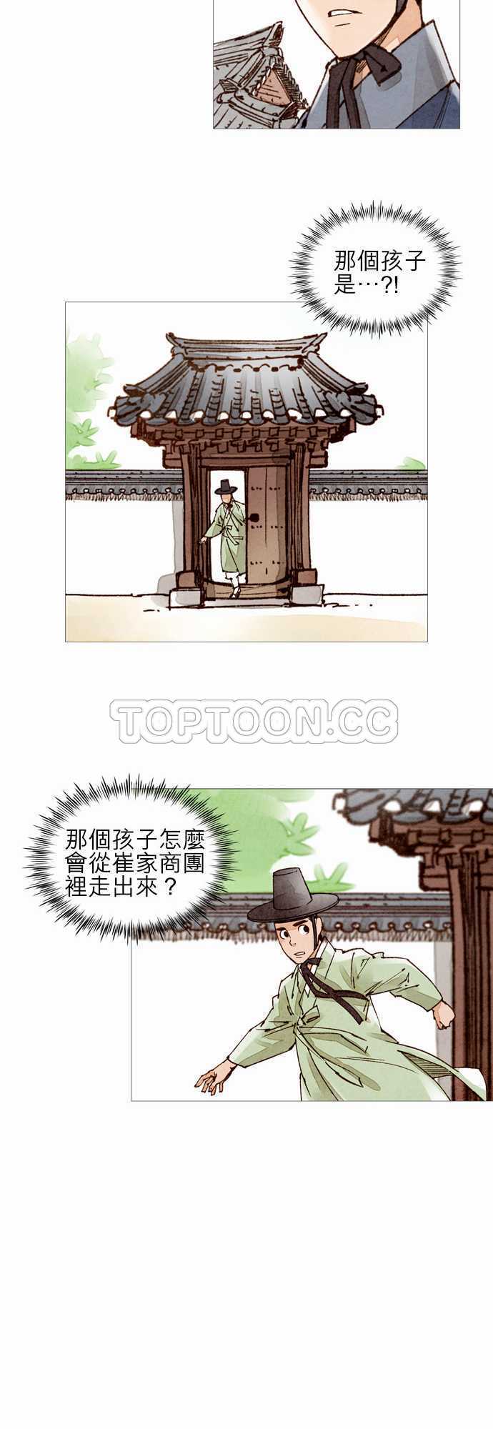 第42话17