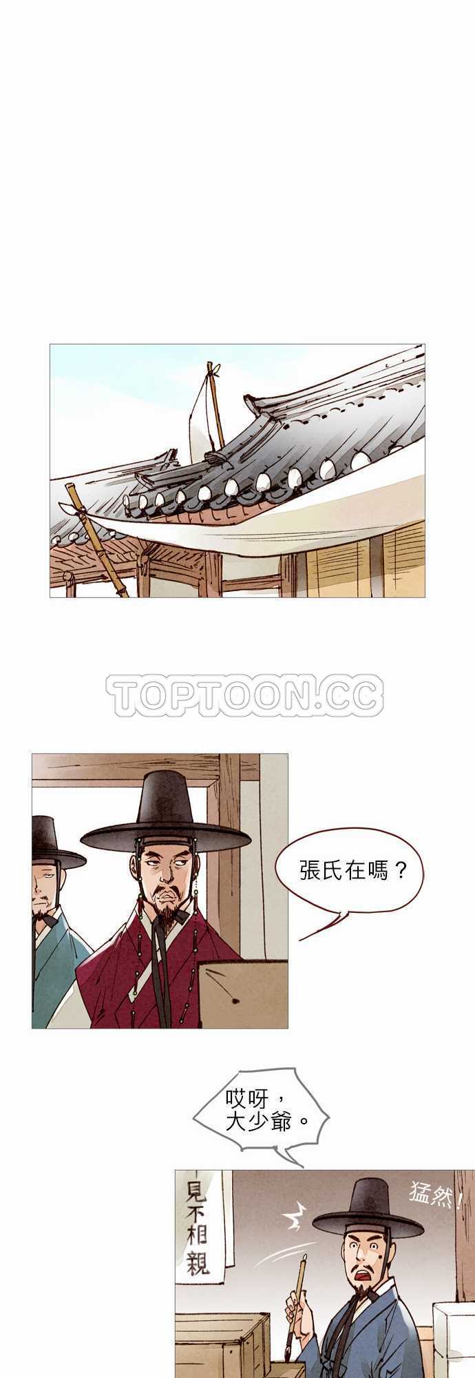 第42话18